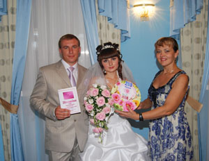 Двухсотая пара 2008 года